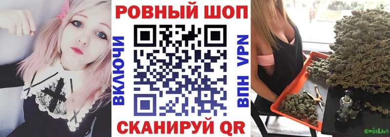 Купить наркотики цена Саянск Канабис Псилоцибиновые грибы ТГК Гашиш Меф А ПВП Кокаин