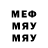 Amphetamine Розовый Anatoly Metkechekov
