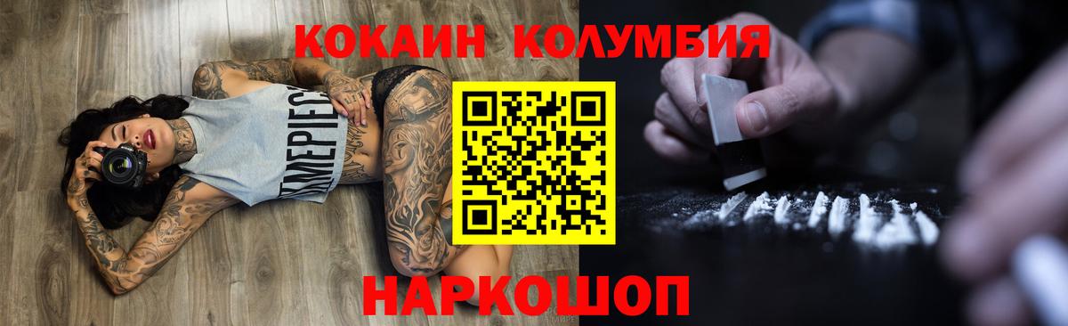 Кокаин VHQ  Кокаин VHQ  Кокаин VHQ  Саянск 
