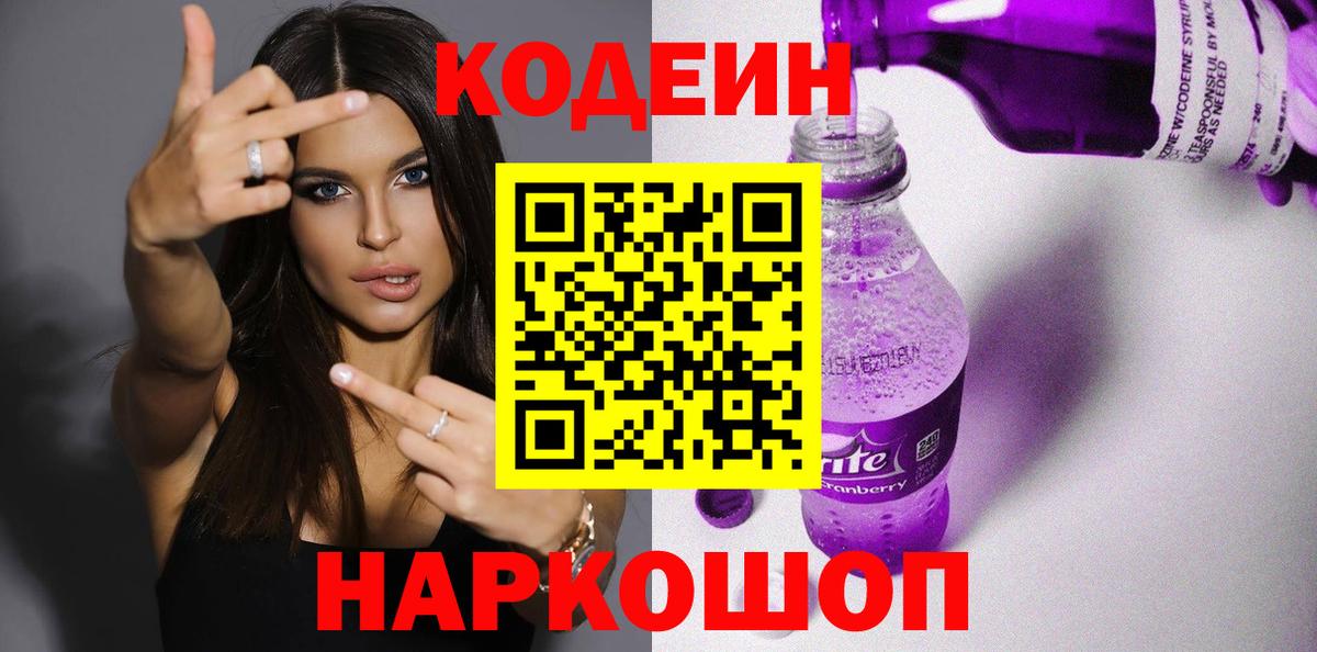 Гашиш  Саянск  МЕТАМФЕТАМИН  Бошки Шишки  LSD-25  Кетамин  МЕФ  Вход с VPN  Меф кристаллы  ЭКСТАЗИ 