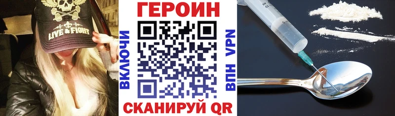 Героин гречка  darknet клад  Саянск 