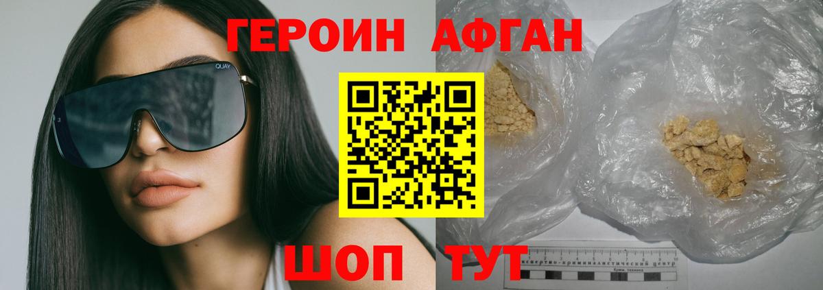 ГЕРОИН VHQ  Саянск  ГЕРОИН VHQ  ГЕРОИН VHQ  ГЕРОИН VHQ  ГЕРОИН VHQ 