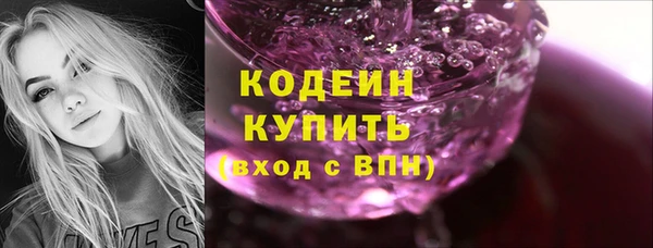 мяу мяу мука Покров