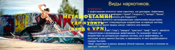бошки Покачи
