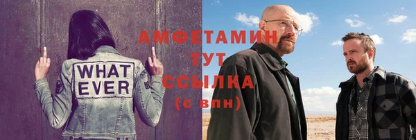 герыч Покровск