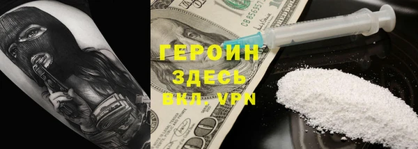бошки Покачи