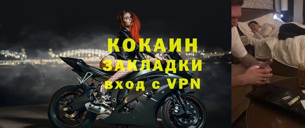 герыч Покровск