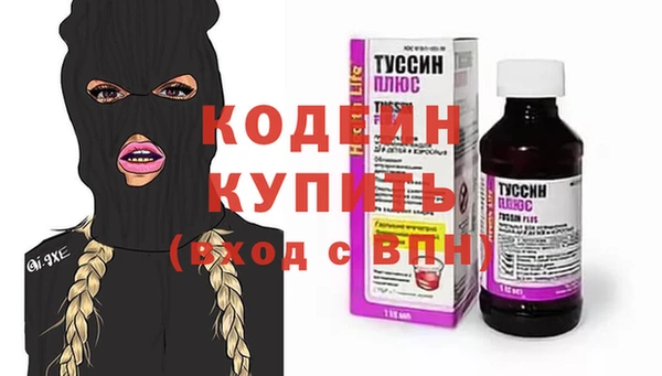 герыч Покровск