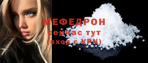 мяу мяу мука Покров