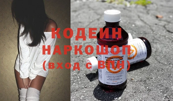 бошки Покачи