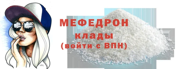 мяу мяу мука Покров