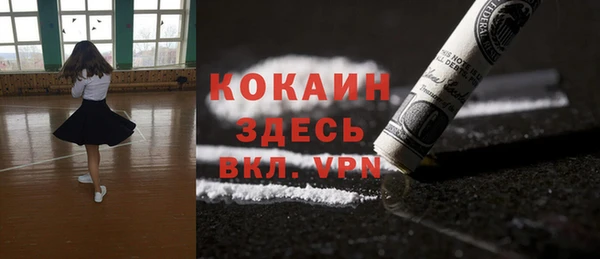 мяу мяу мука Покров