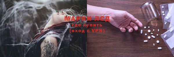 герыч Покровск