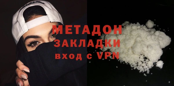 герыч Покровск