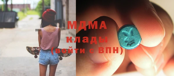 меф VHQ Малоярославец