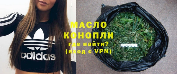 стафф Заволжье