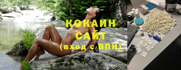 бутират Мамадыш