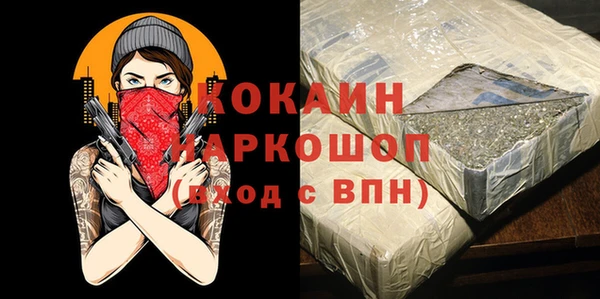 бутик Карталы