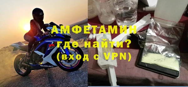 герыч Покровск