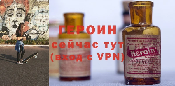 бошки Покачи
