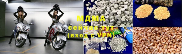 герыч Покровск
