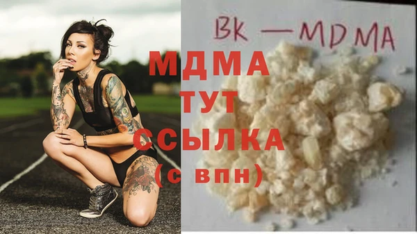 мяу мяу мука Покров