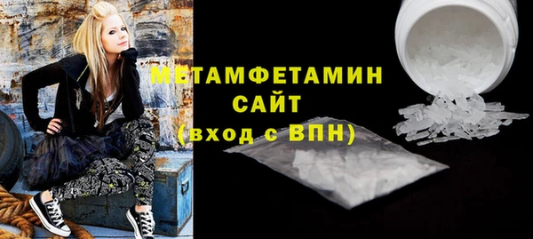 мяу мяу мука Покров