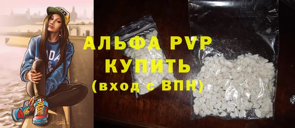герыч Покровск