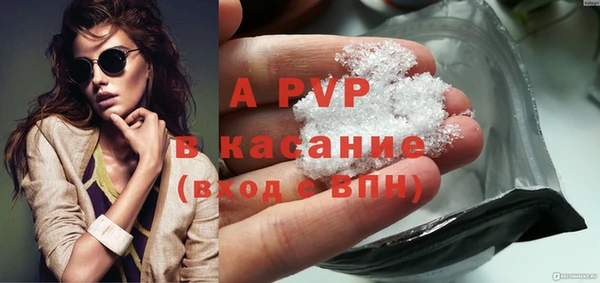 герыч Покровск
