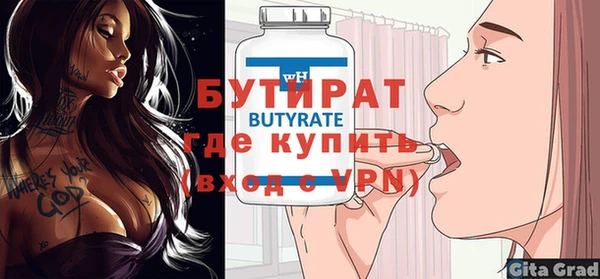 мяу мяу мука Покров