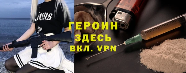 бошки Покачи