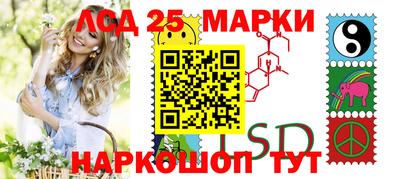 ALPHA-PVP Комсомольск-на-Амуре