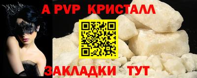 соль курить ск Конаково