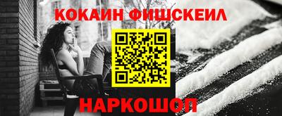 ALPHA-PVP Комсомольск-на-Амуре