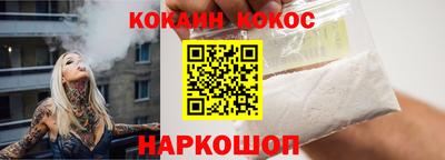 PSILOCYBIN Обнинск