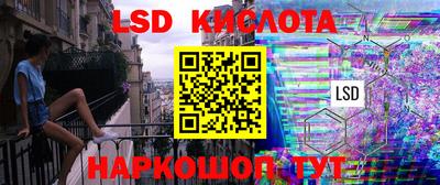 PSILOCYBIN Обнинск