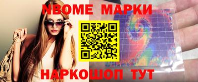 прущая мука Нягань