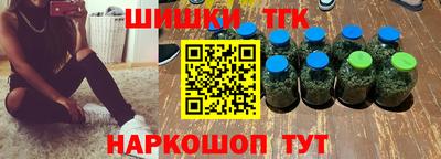 соль курить ск Конаково