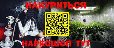 PSILOCYBIN Обнинск