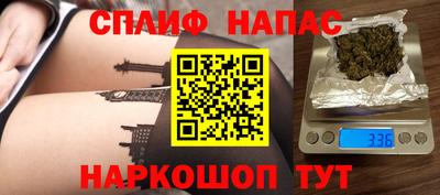 соль курить ск Конаково
