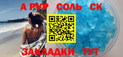 соль курить ск Конаково