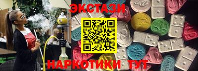 ECSTASY Коммунар