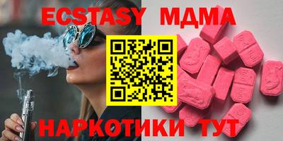 ALPHA-PVP Комсомольск-на-Амуре