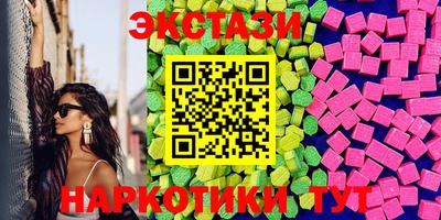 ECSTASY Коммунар