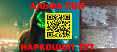 соль курить ск Конаково