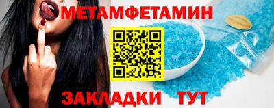 ALPHA-PVP Комсомольск-на-Амуре