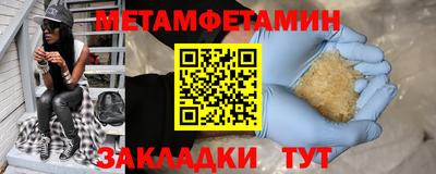 соль курить ск Конаково