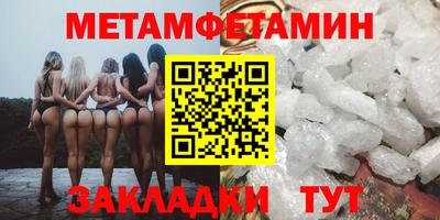 соль курить ск Конаково
