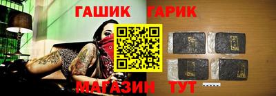 ALPHA-PVP Комсомольск-на-Амуре