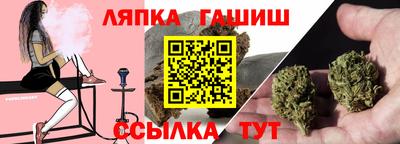 соль курить ск Конаково